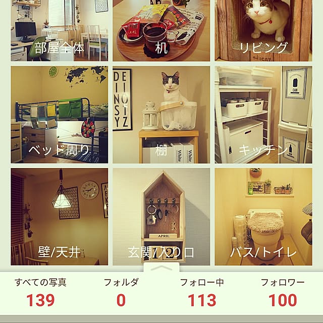yossyさんの実例写真