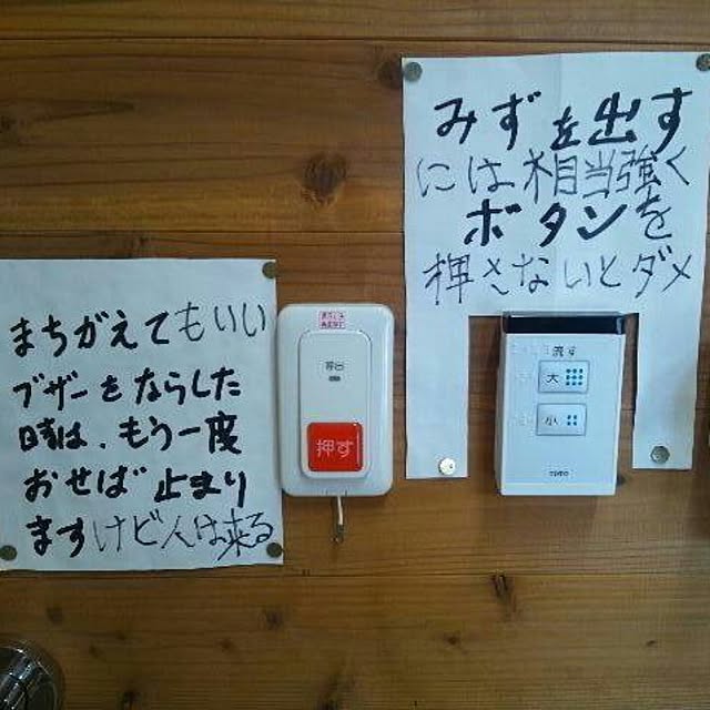mogumoguさんの実例写真