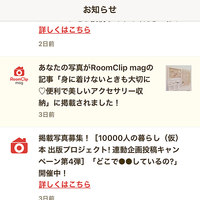 Minoriさんの実例写真
