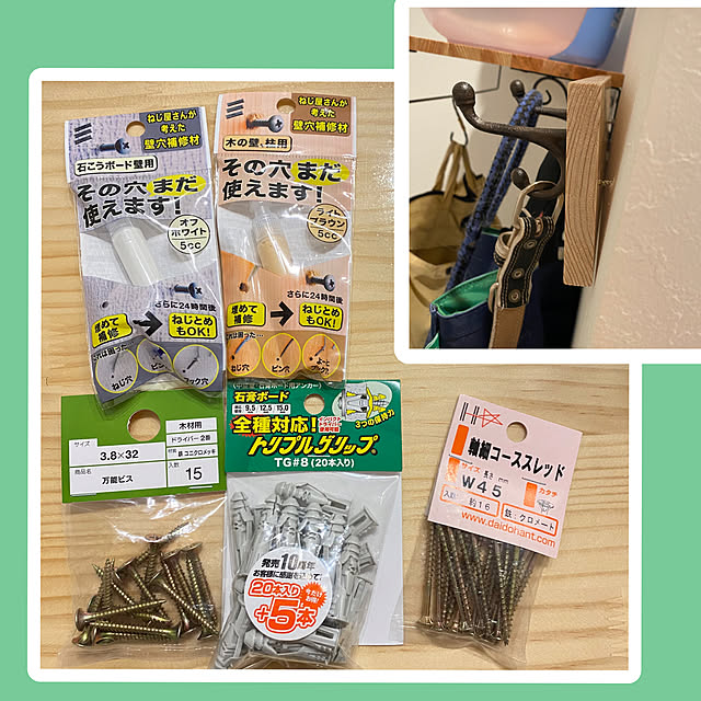 tanboさんの実例写真