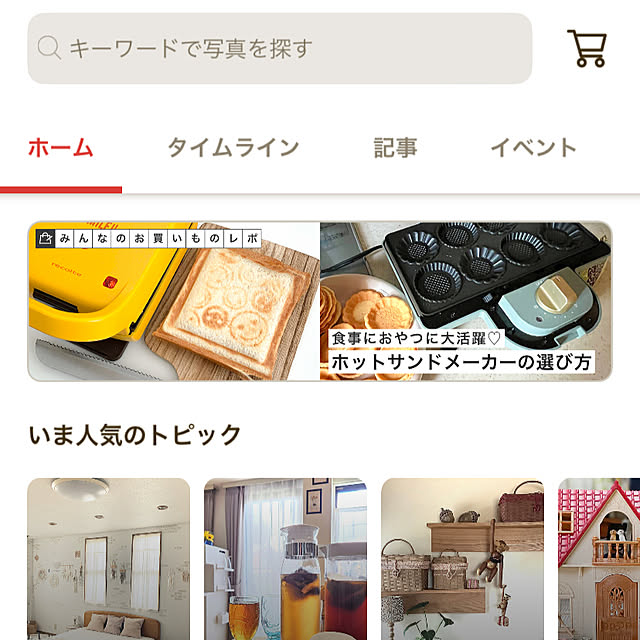 mowchanさんの実例写真