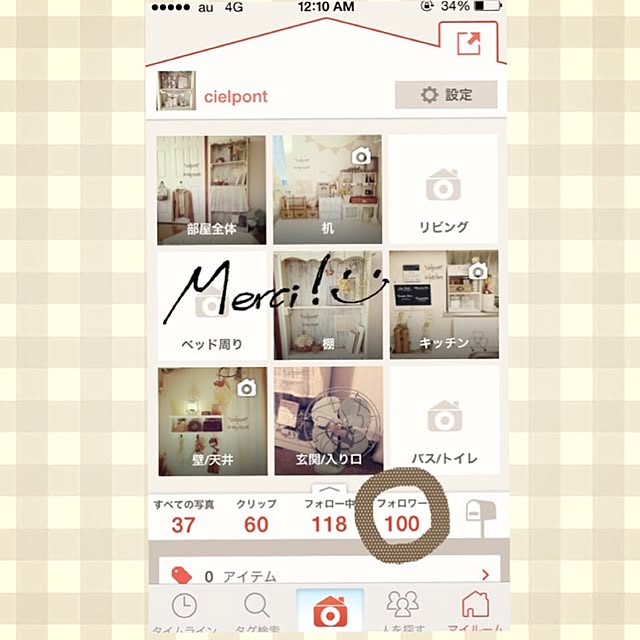 cielpontさんの実例写真
