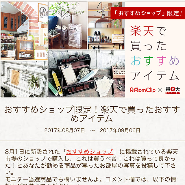 samanthakitchenさんの実例写真