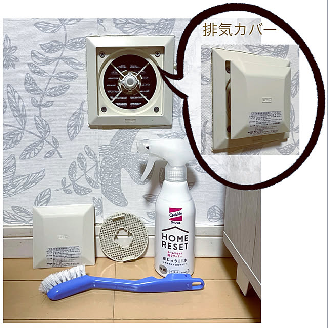 mo-nosukeさんの実例写真