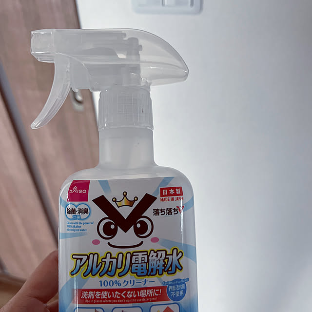 seiさんの部屋