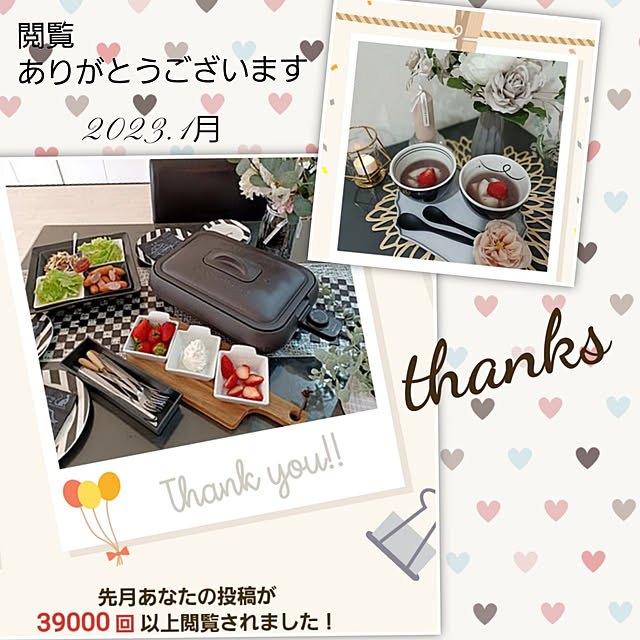 rikuerinka86さんの実例写真