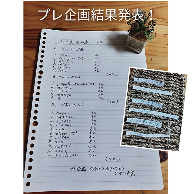 feuileさんの実例写真