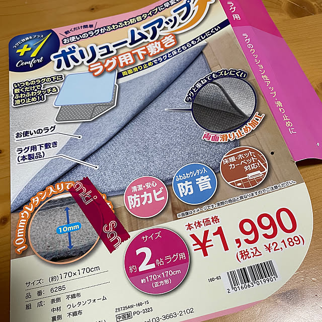 hanaさんの実例写真