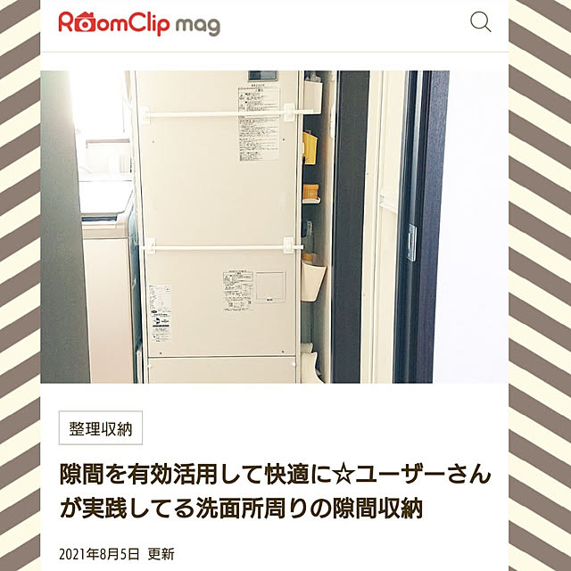 Mie-koさんの実例写真