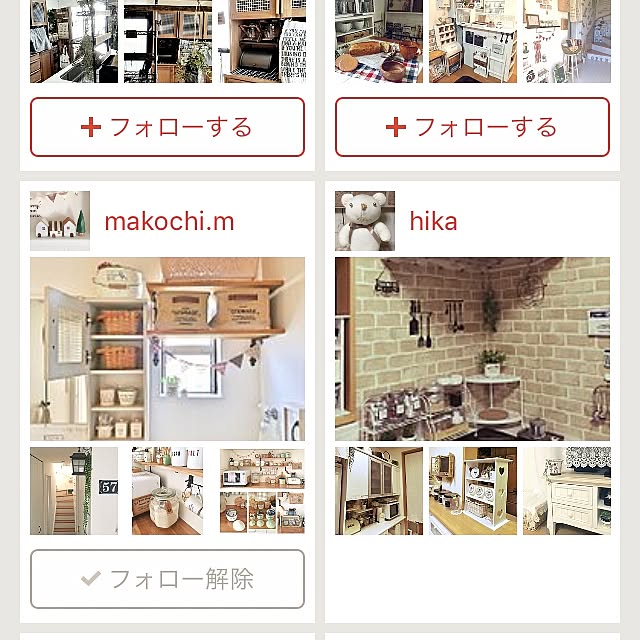 hikaさんの実例写真