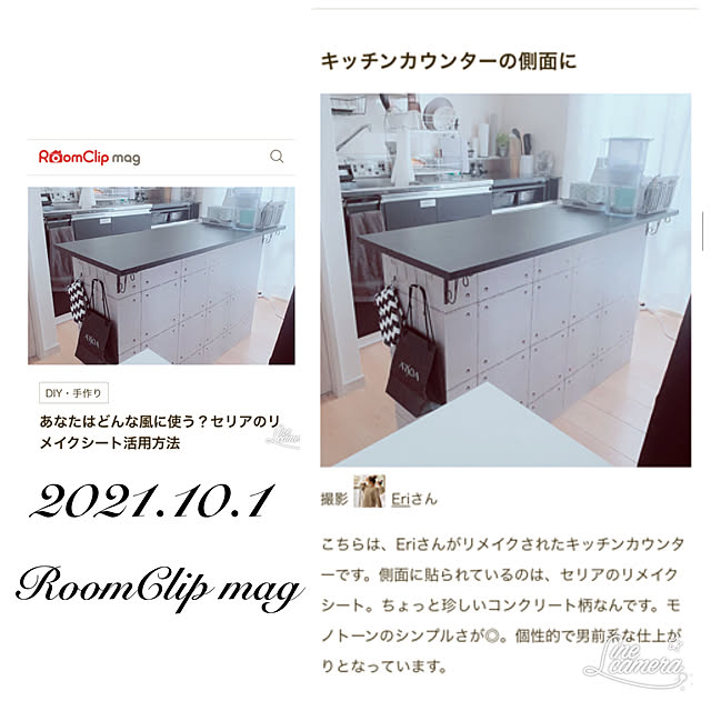 Eriさんの実例写真