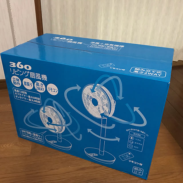 DIyamaさんの実例写真