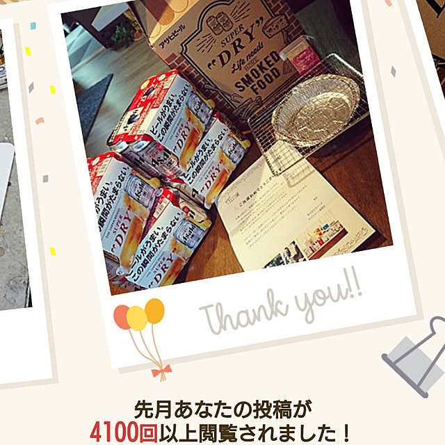 tomopiさんの実例写真