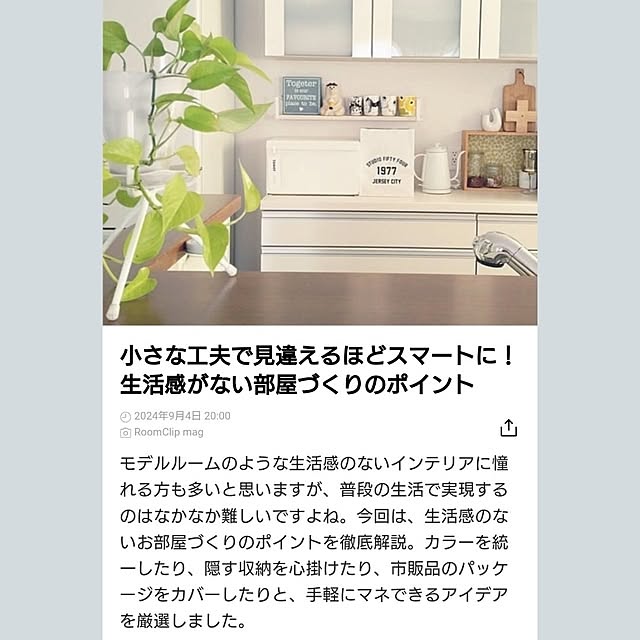 tan5さんの部屋