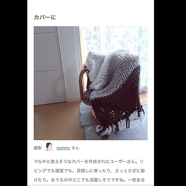 実例写真