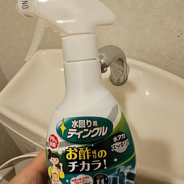 ponkichiさんの部屋