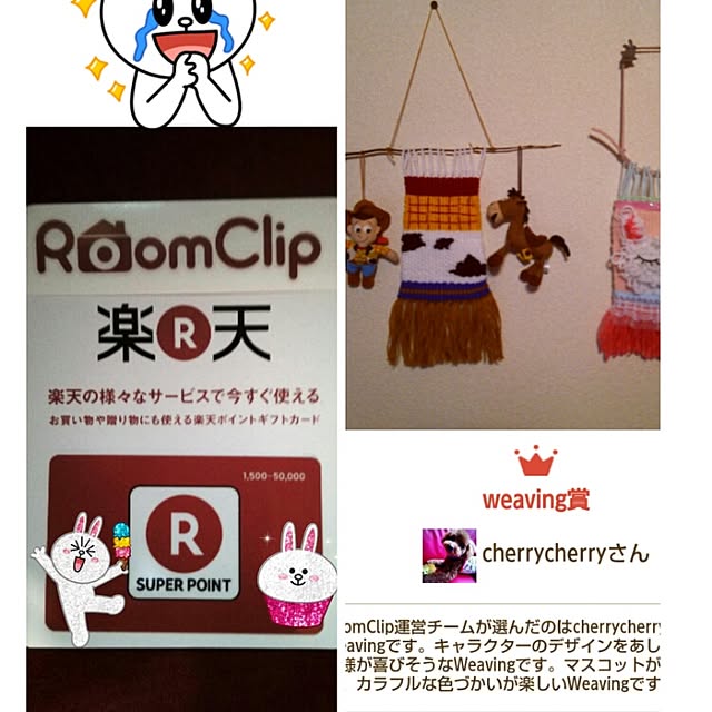 cherrycherryさんの実例写真