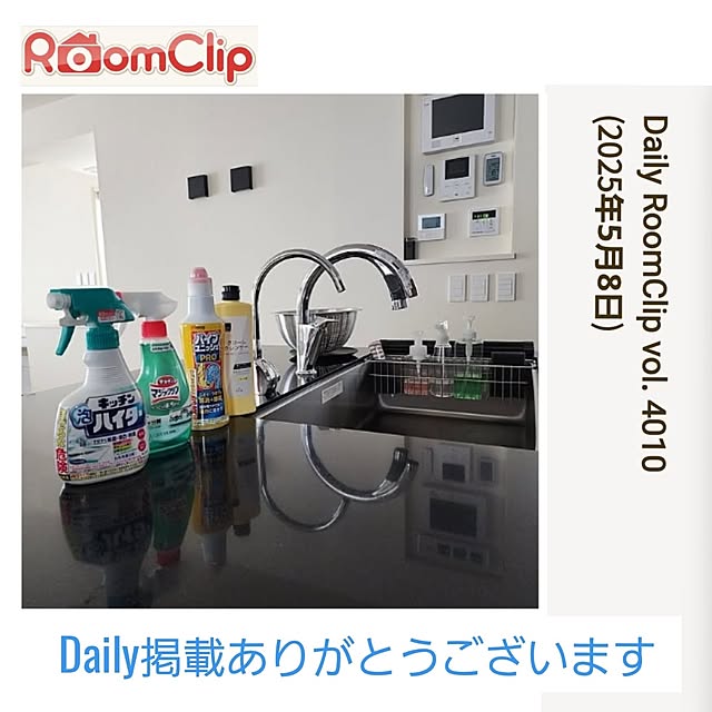 75さんの実例写真