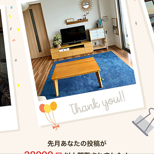 amさんの実例写真