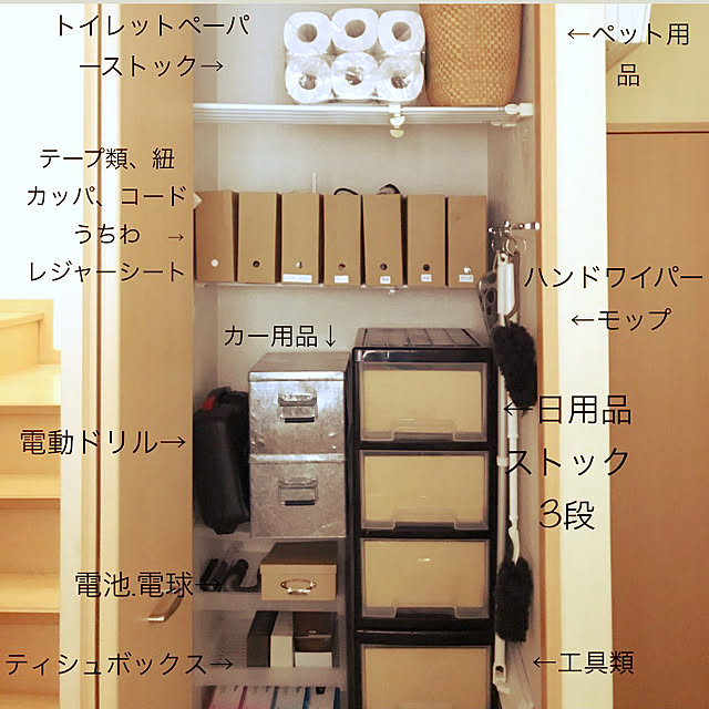 tomoさんの実例写真