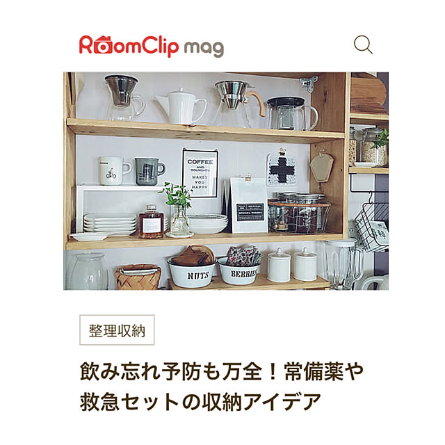 Yayoiさんの実例写真