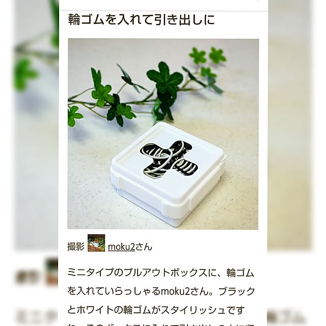 moku2さんの部屋