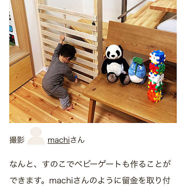 machiさんの実例写真