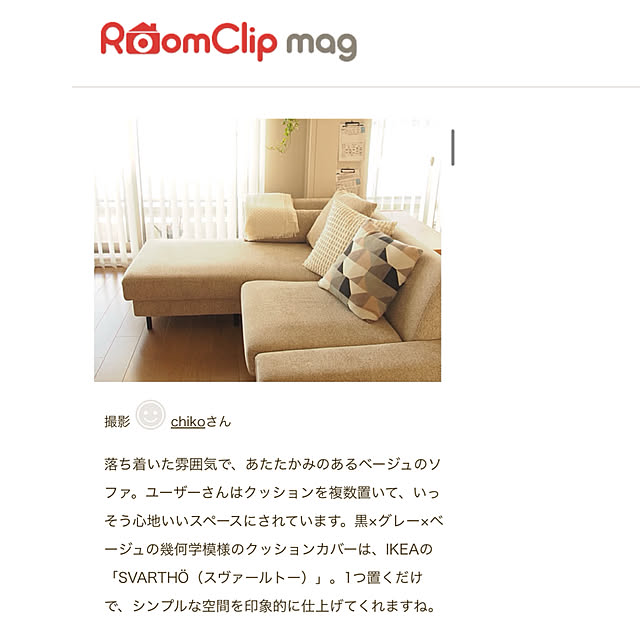 実例写真