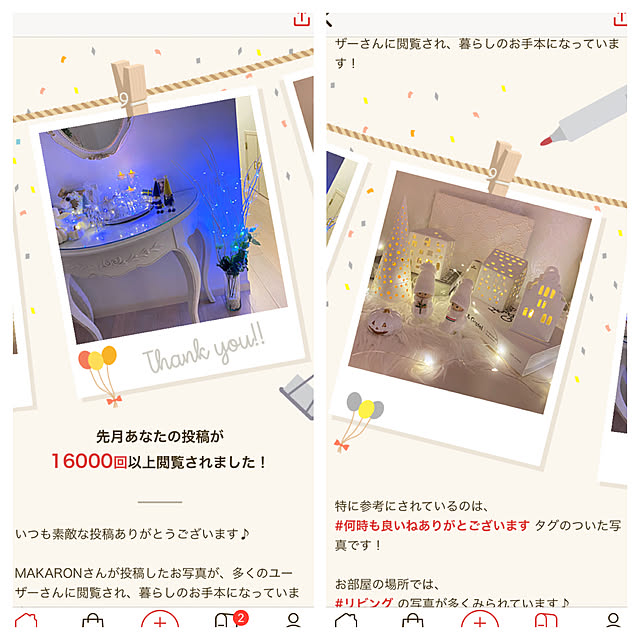 実例写真