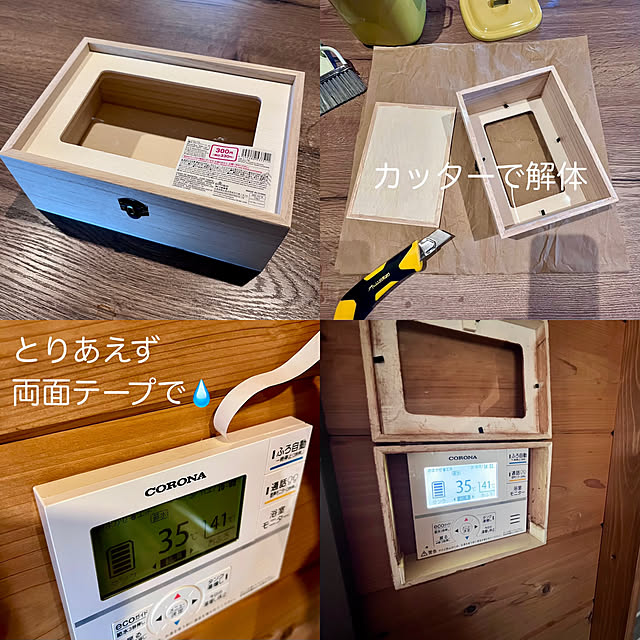 minakoさんの部屋