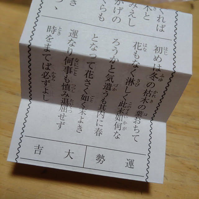 Rieさんの実例写真