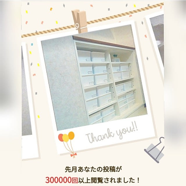 heart.emiemi57.whiteさんの実例写真
