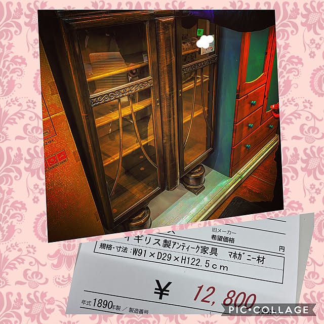 実例写真