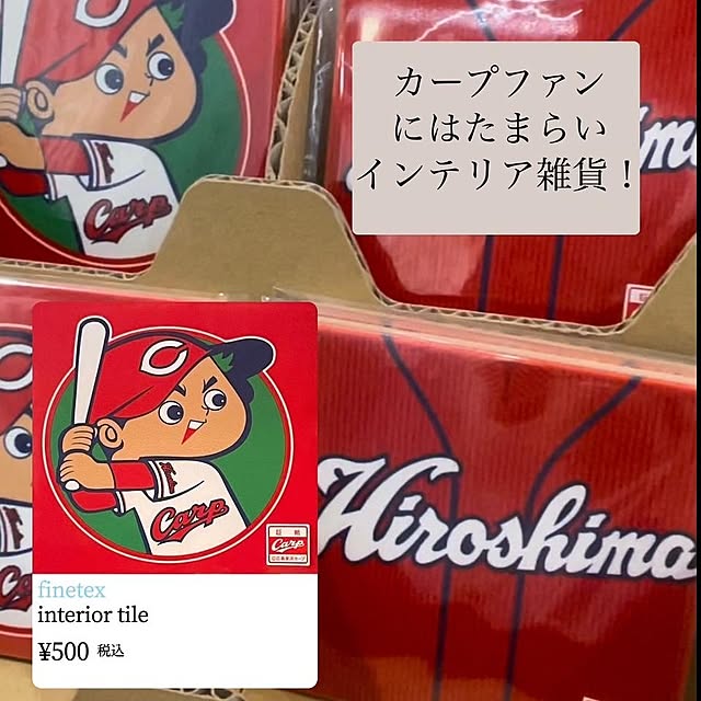 Finetexさんの実例写真