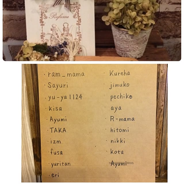 nodokaさんの実例写真