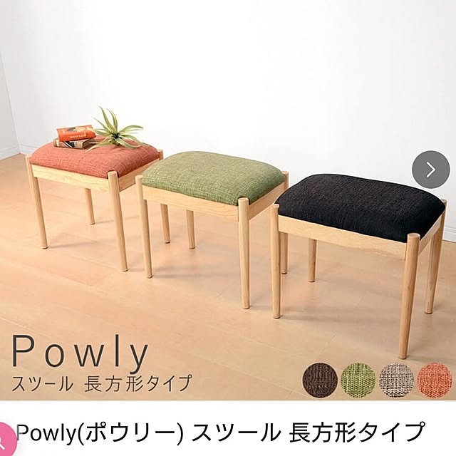 chiiyanさんの部屋