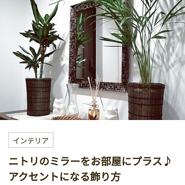 kodaminさんの実例写真