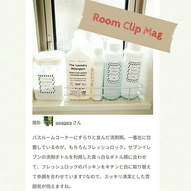 agriさんの実例写真