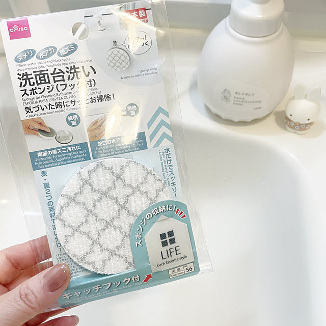 asami.さんの実例写真