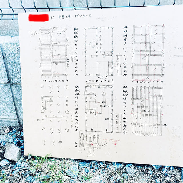 kyo11ko21ooさんの実例写真