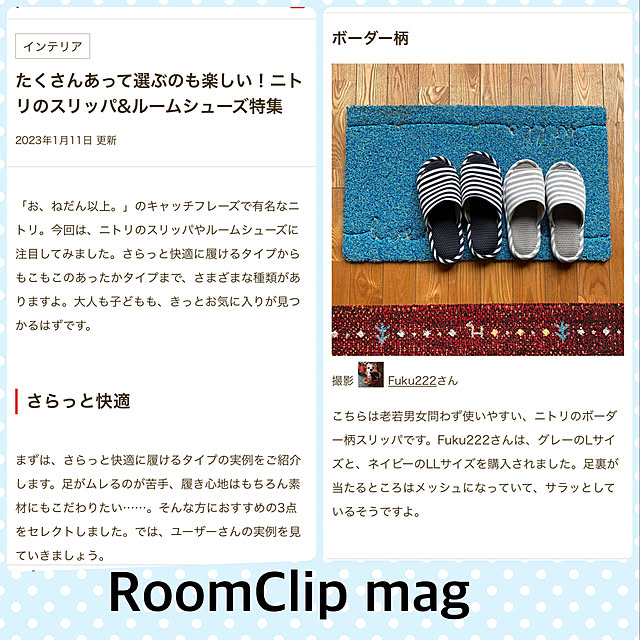 Fuku222さんの実例写真