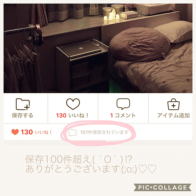 eclairさんの実例写真
