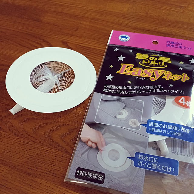 amutantanさんの実例写真