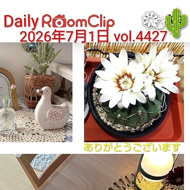 katさんの部屋