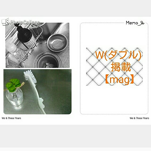 heart.emiemi57.whiteさんの実例写真