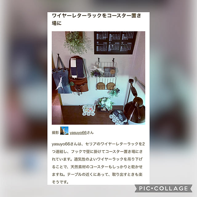yasuyo66さんの実例写真