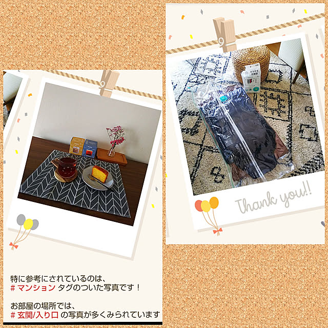 n0516さんの実例写真