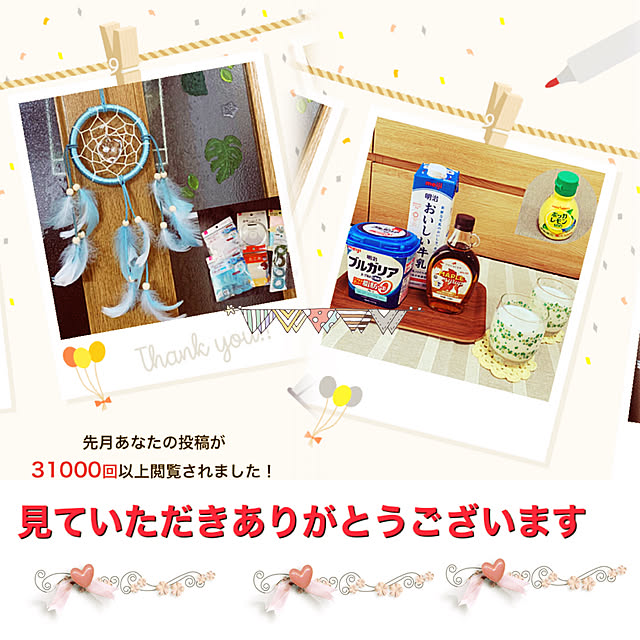 nannoさんの実例写真