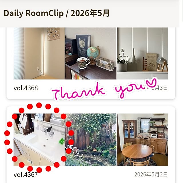 mi-saさんの部屋