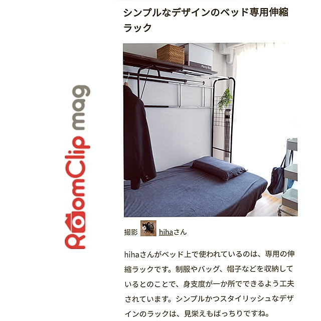 hihaさんの実例写真